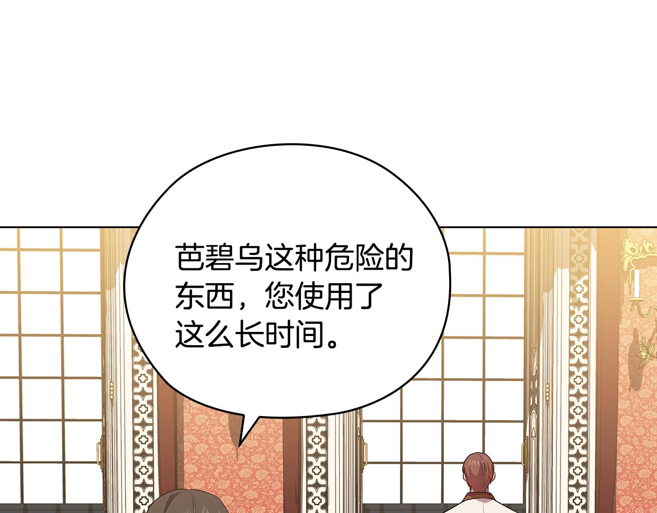 第96集 狂症37