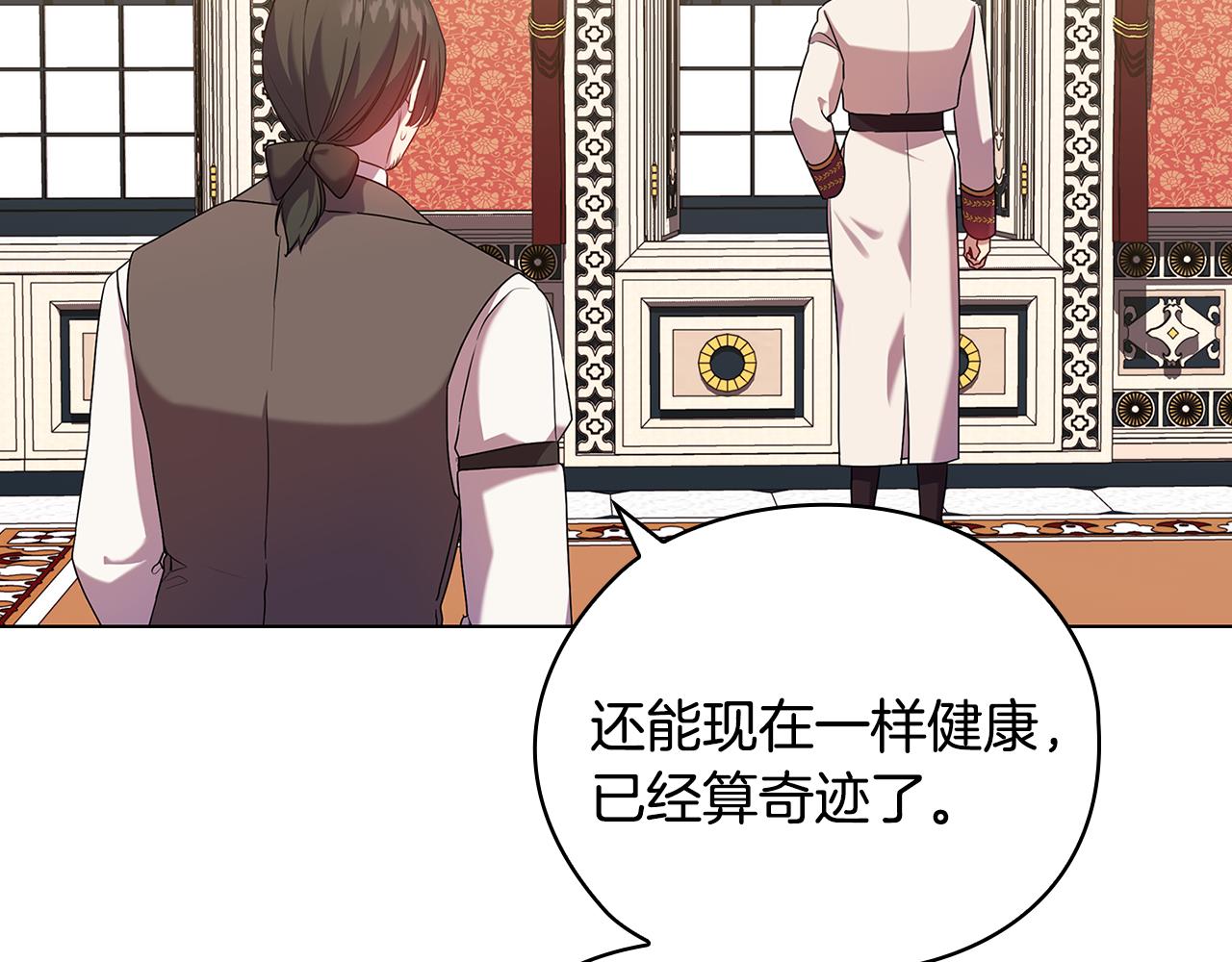 第96集 狂症38