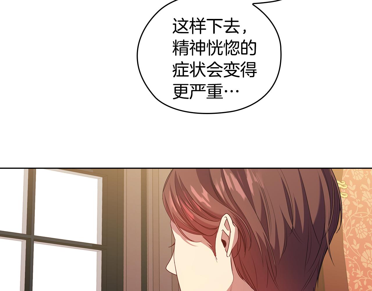 第96集 狂症39
