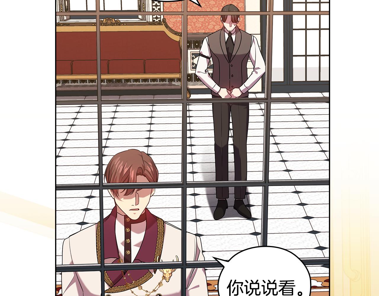 第96集 狂症41