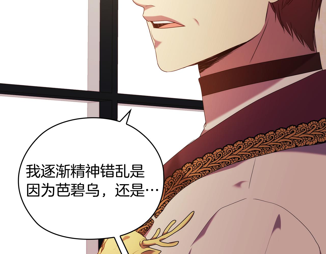 第96集 狂症43