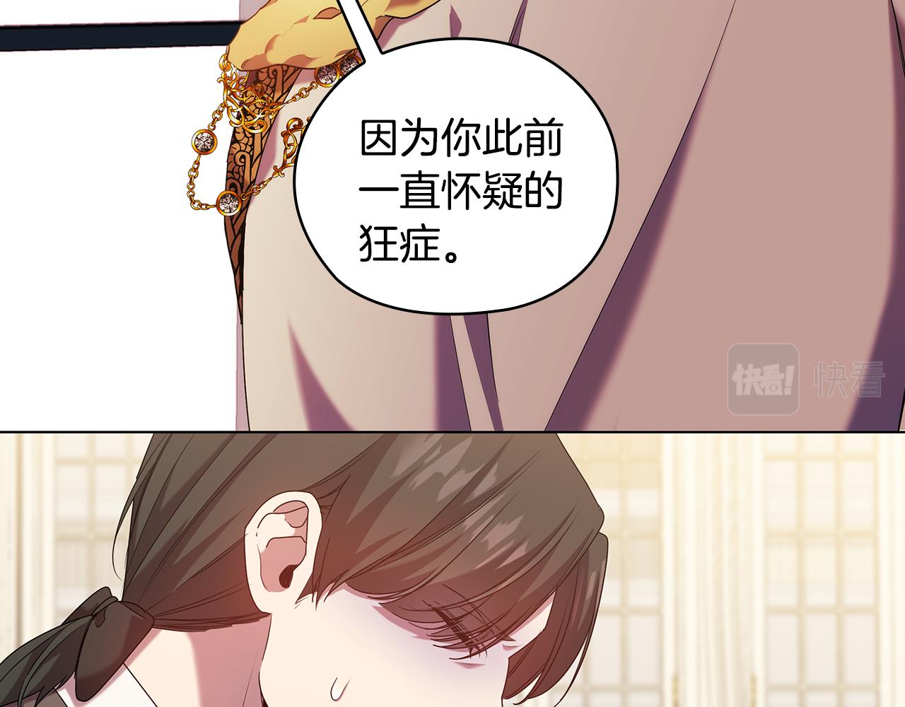 第96集 狂症44