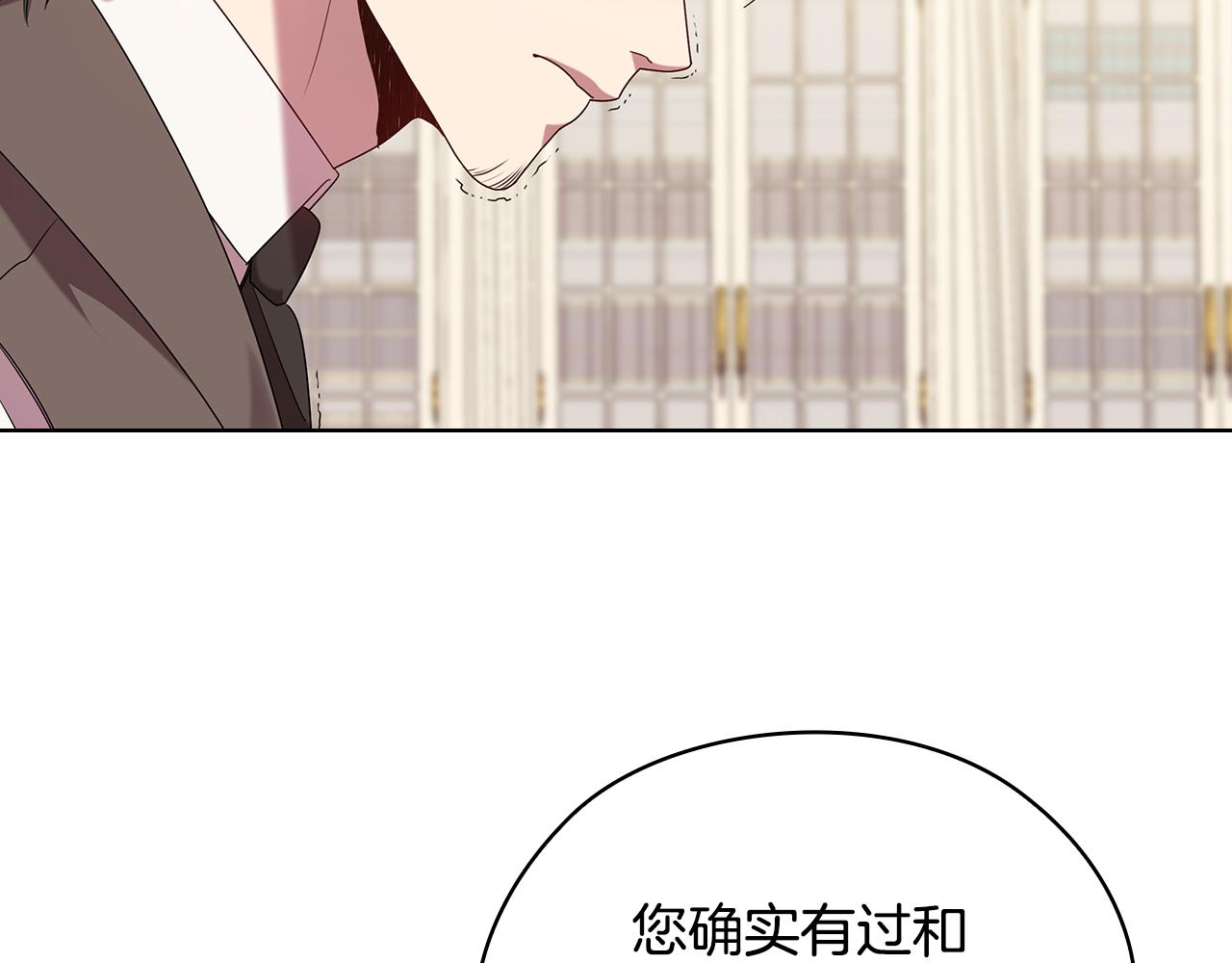 第96集 狂症45