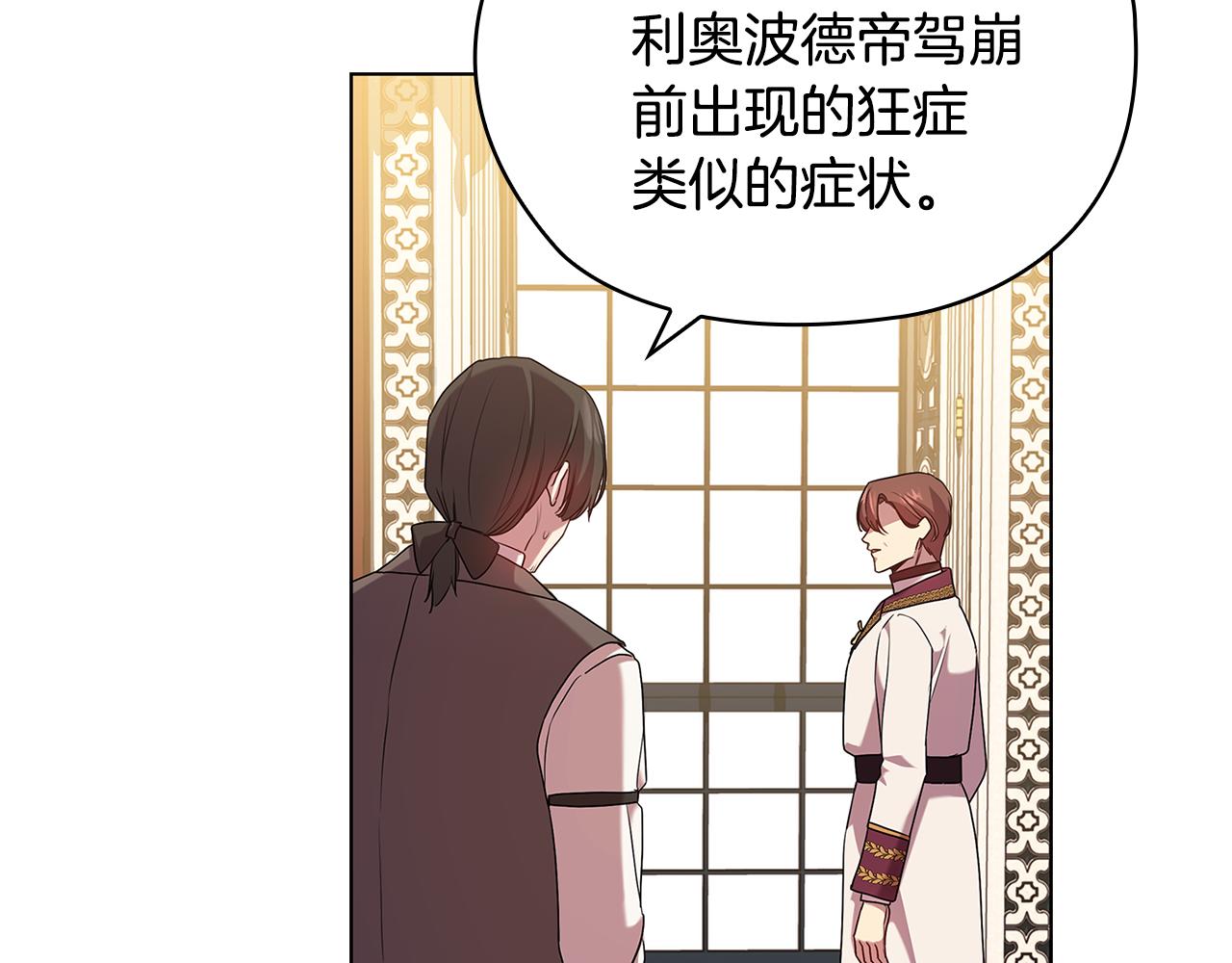 第96集 狂症46