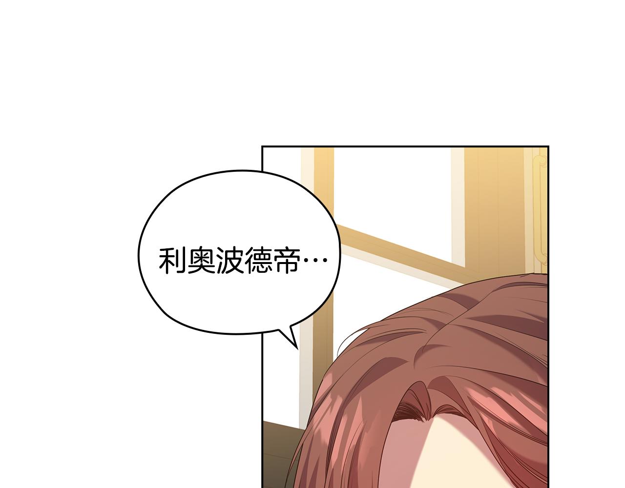 第96集 狂症48