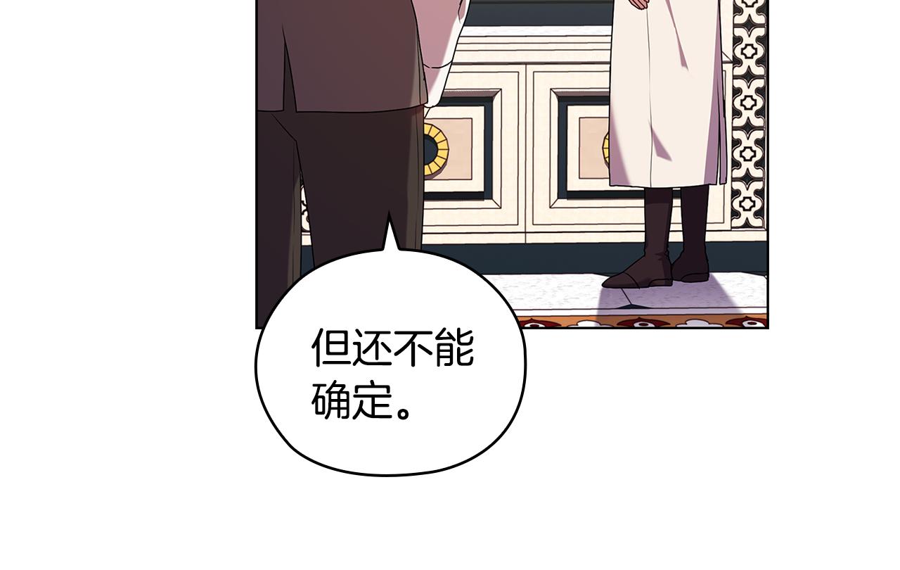 第96集 狂症51
