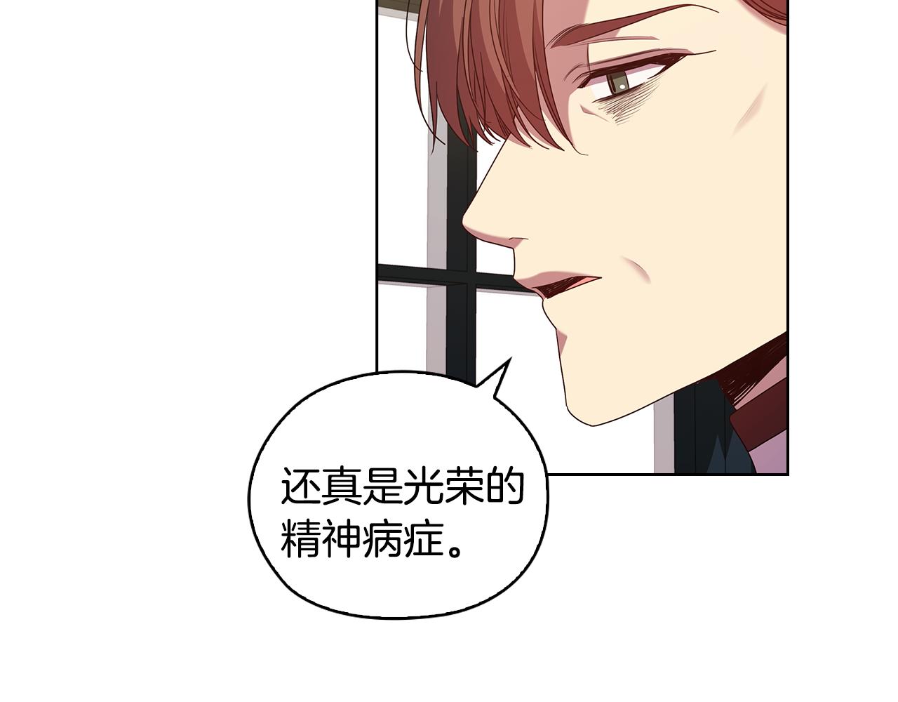 第96集 狂症53
