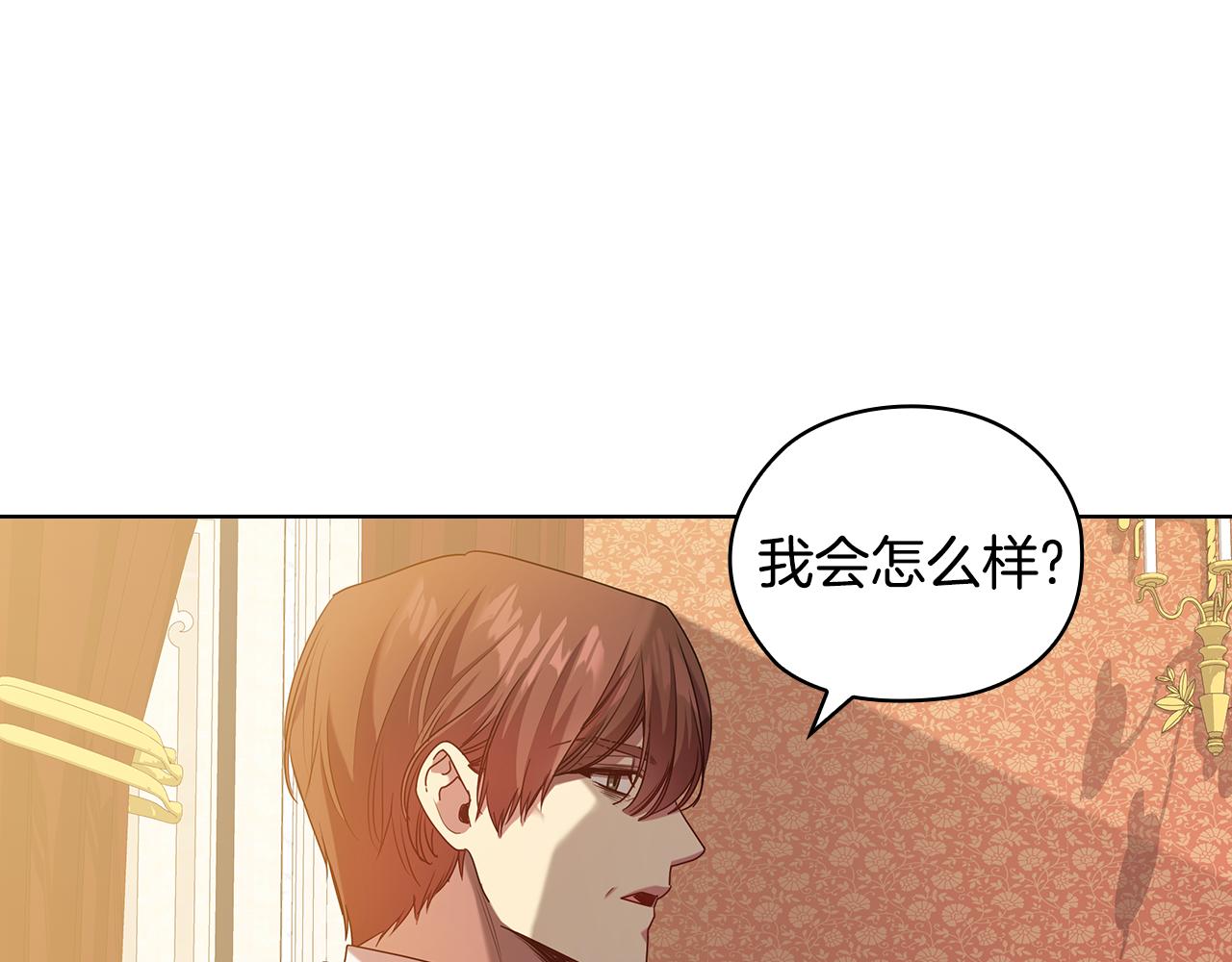 第96集 狂症56