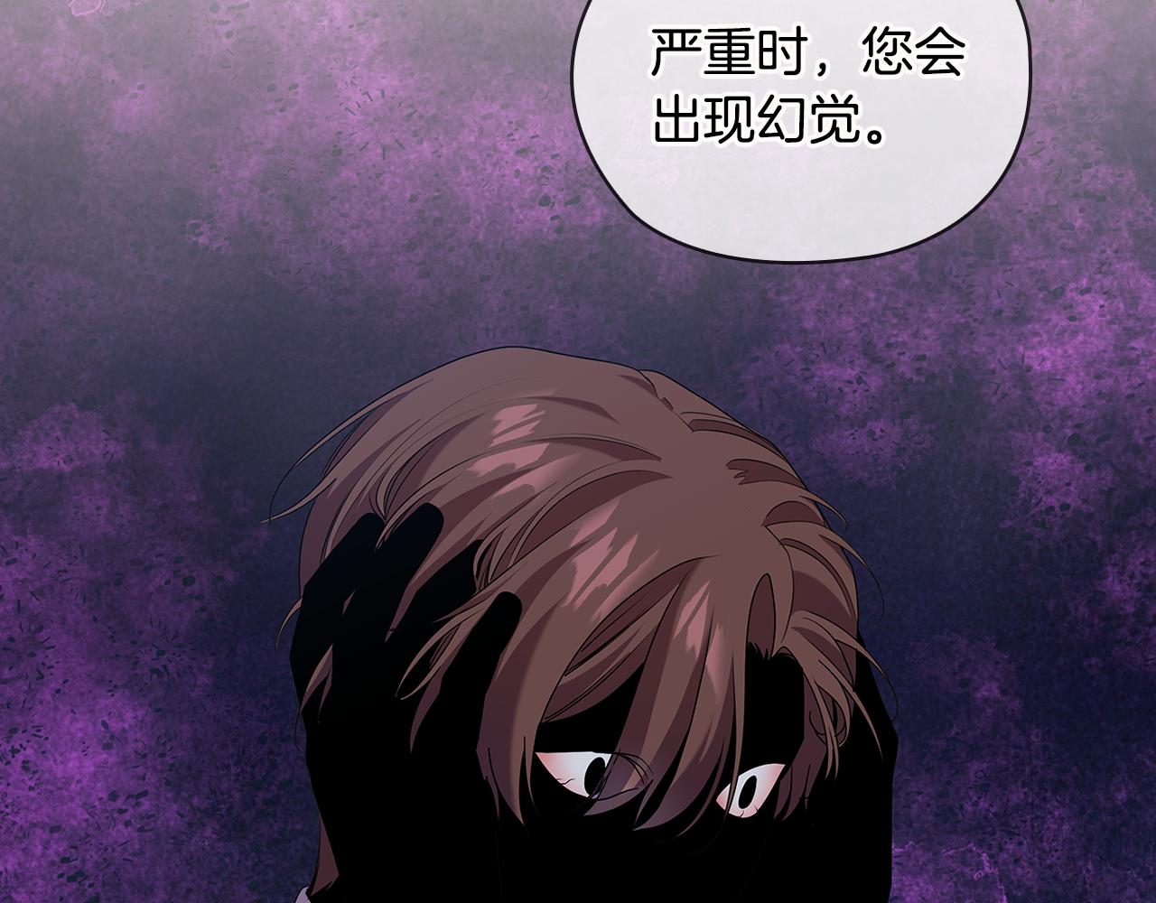 第96集 狂症59