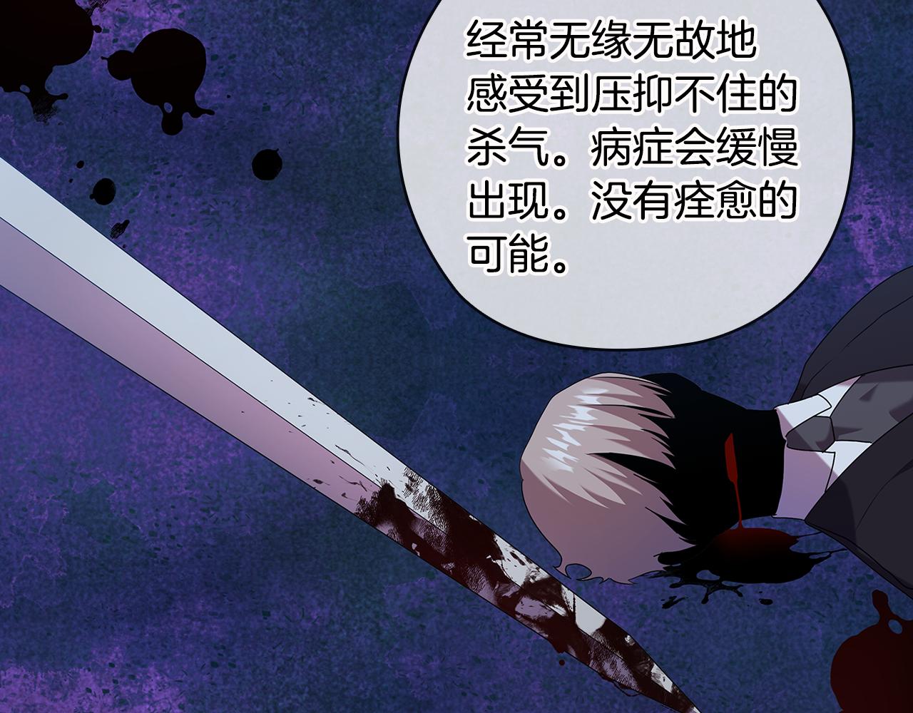第96集 狂症62