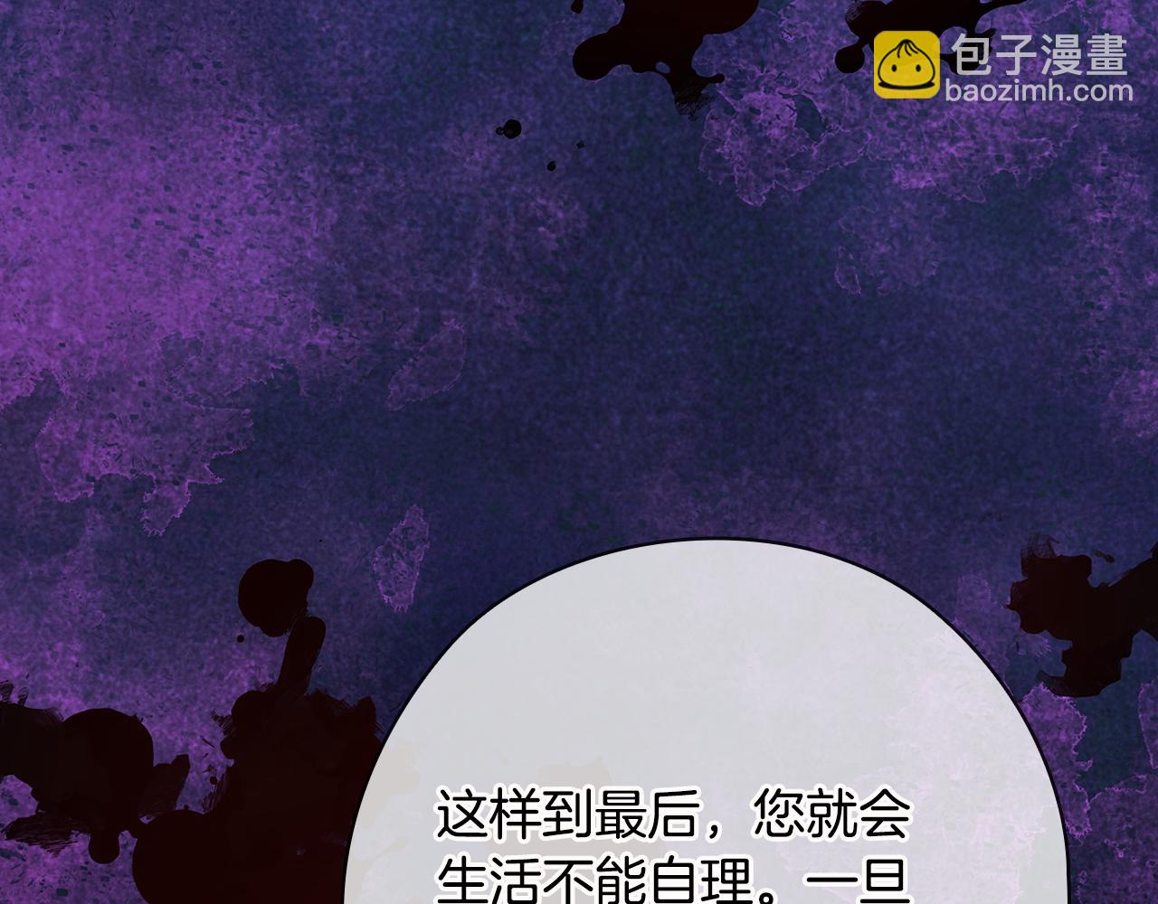 第96集 狂症64