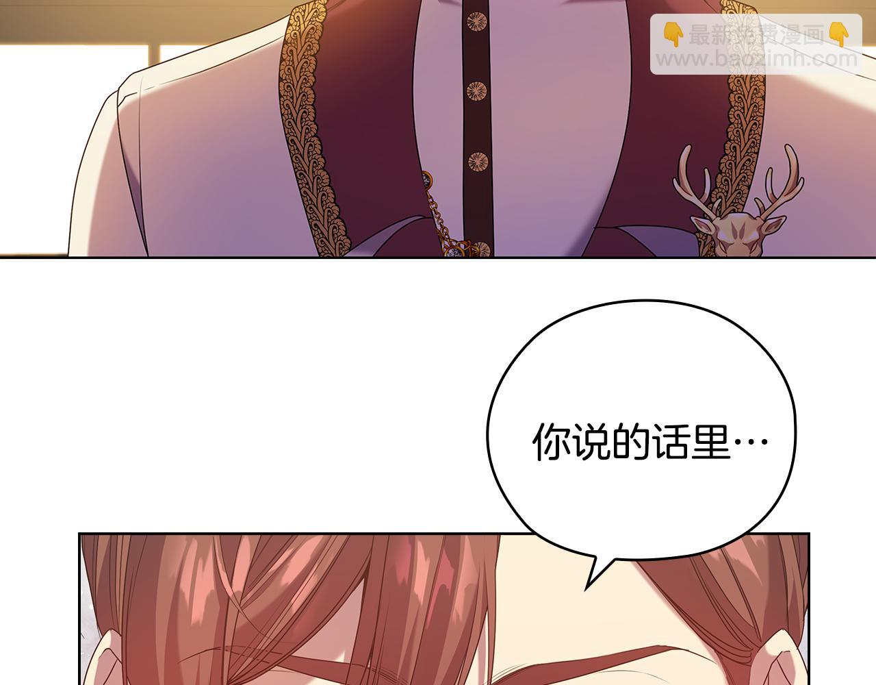 第96集 狂症68