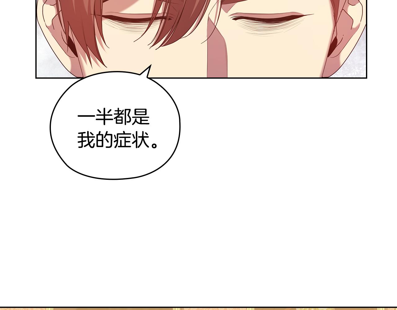 第96集 狂症69