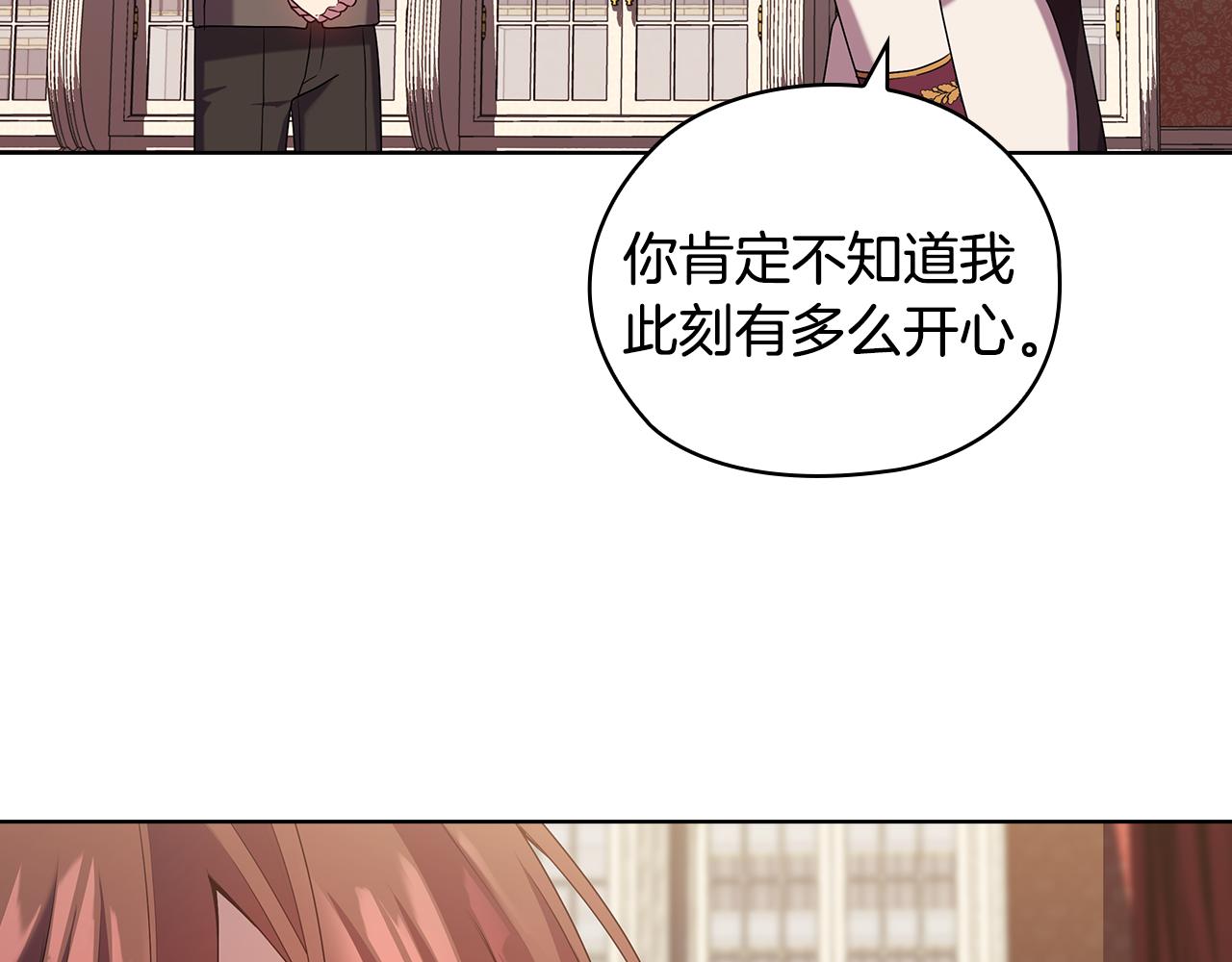 第96集 狂症71