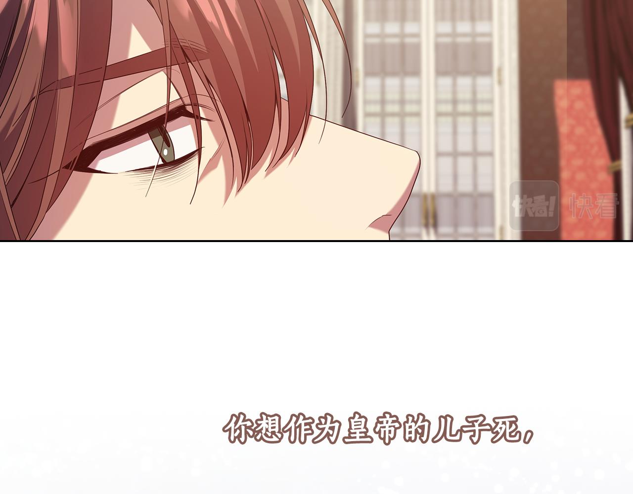 第96集 狂症72