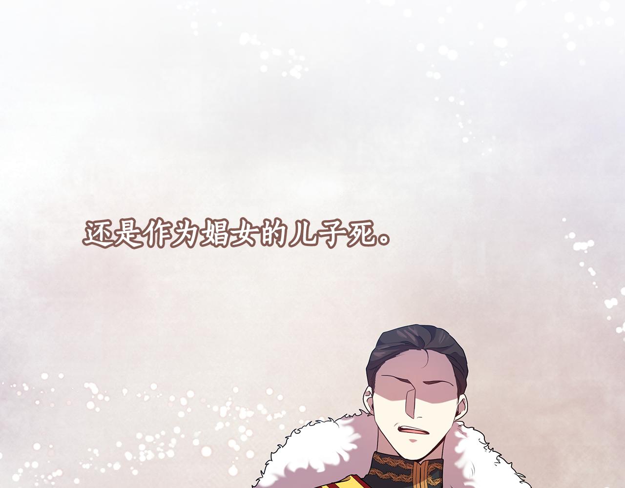 第96集 狂症73