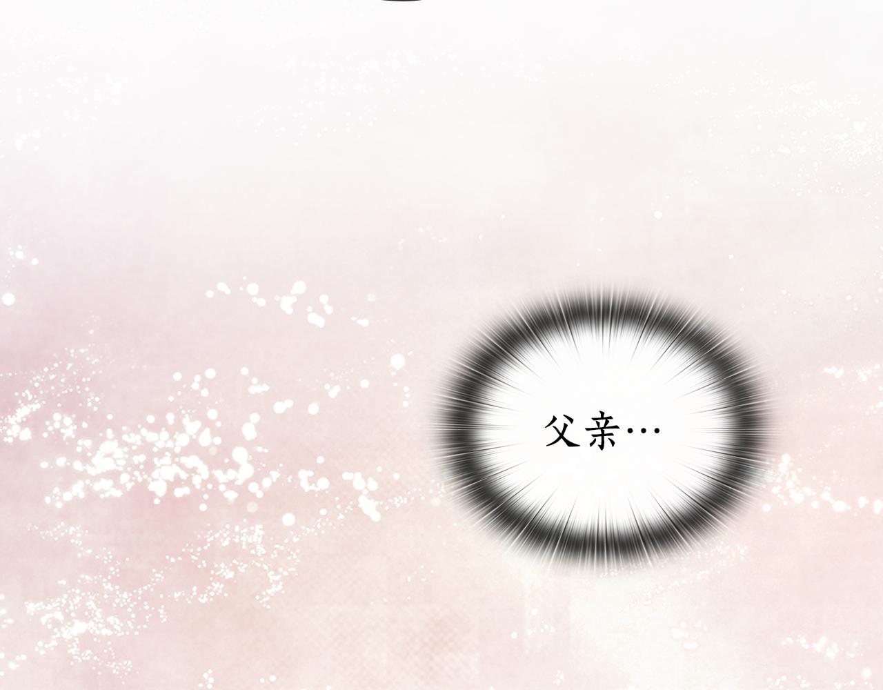 第96集 狂症76