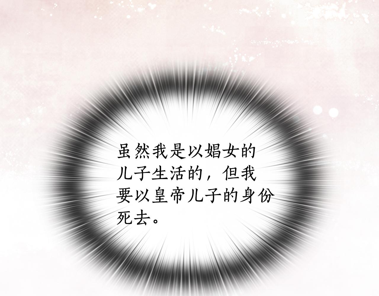 第96集 狂症77