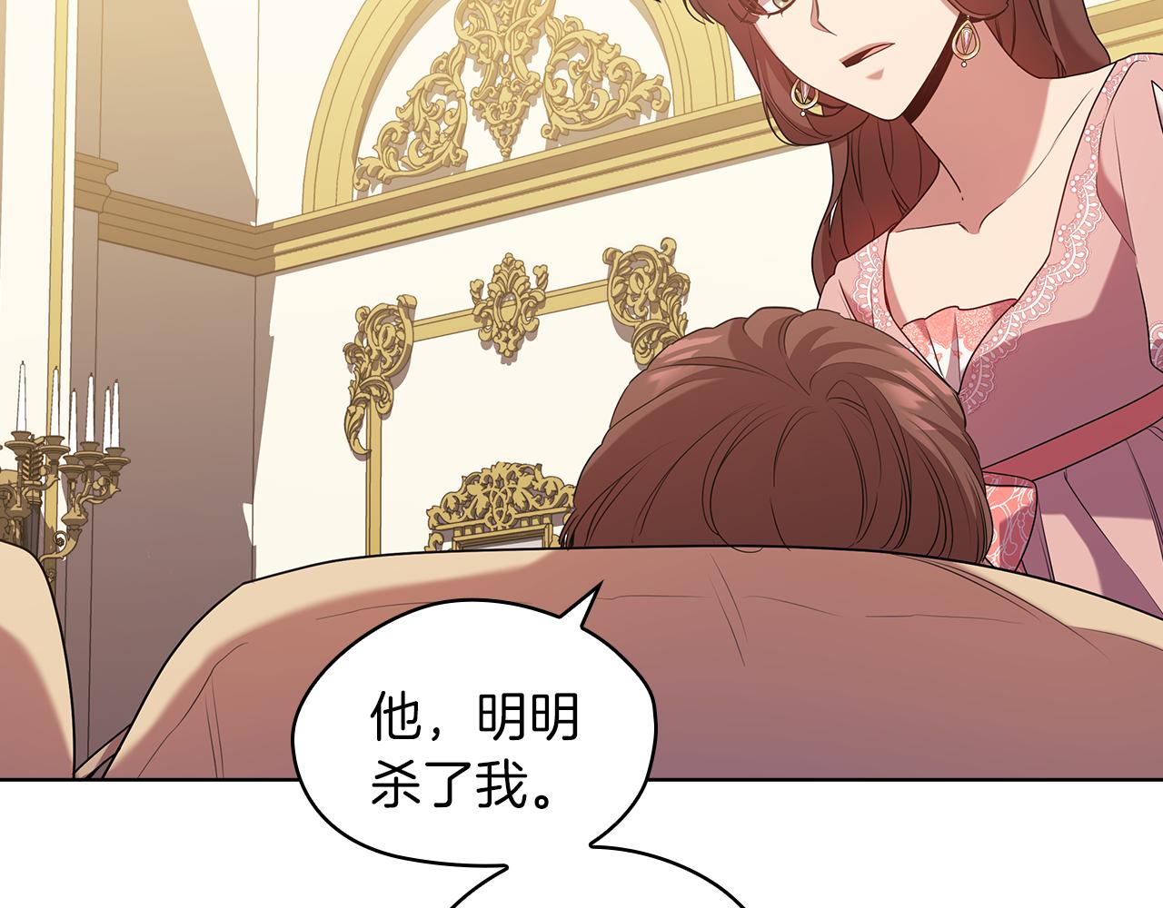 第96集 狂症97