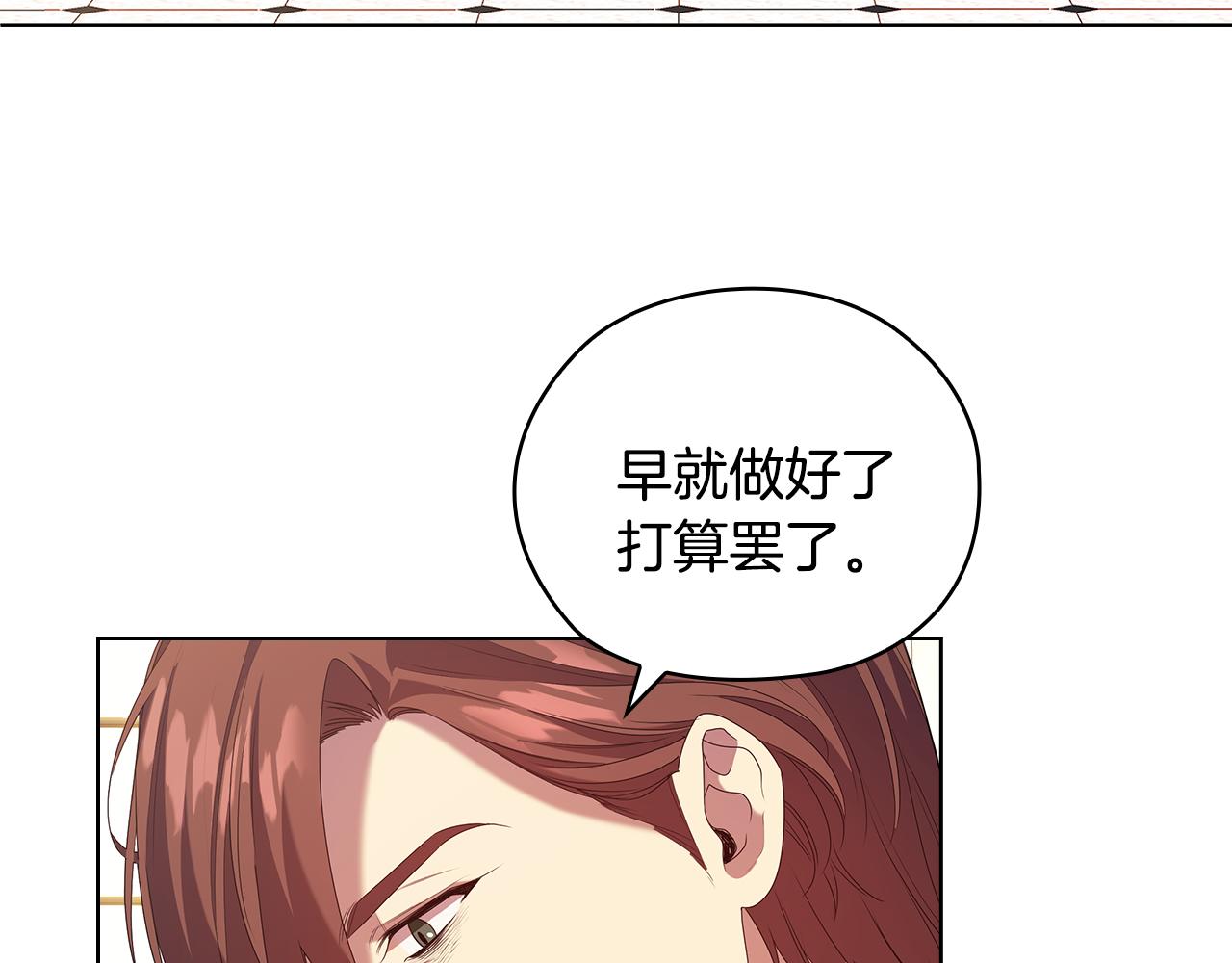 第98集 背负罪名110