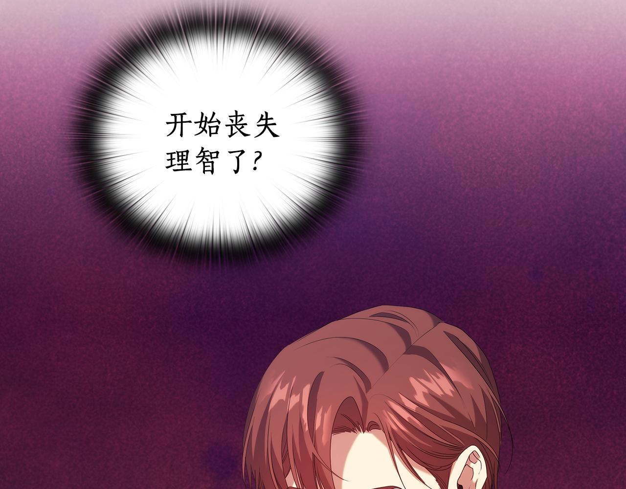 第98集 背负罪名118