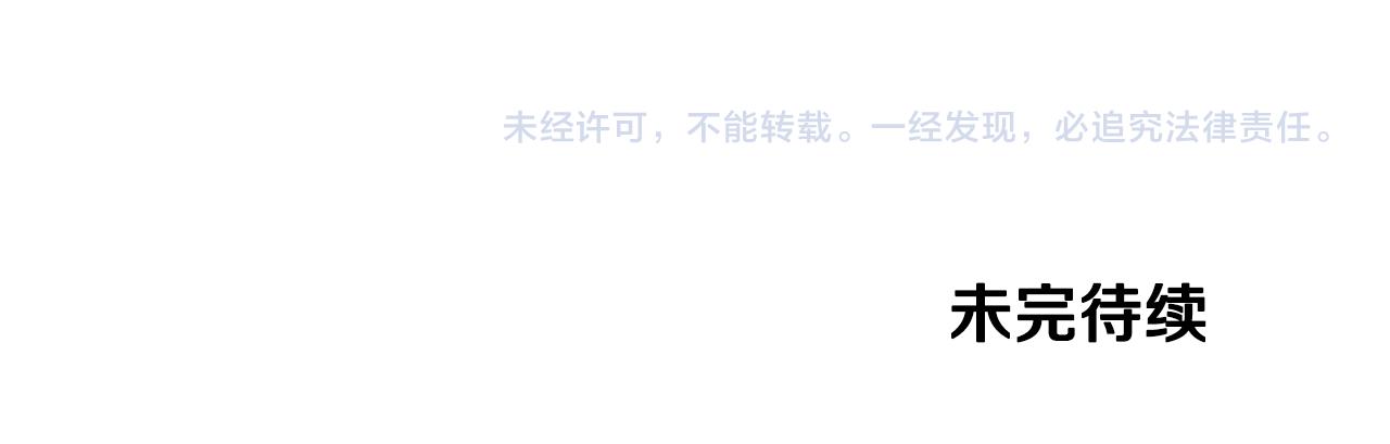 第98集 背负罪名121