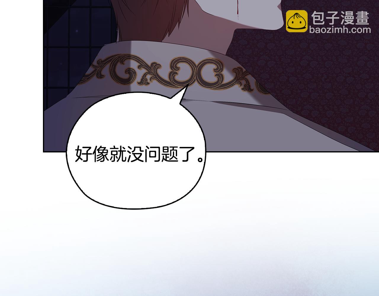 第98集 背负罪名15