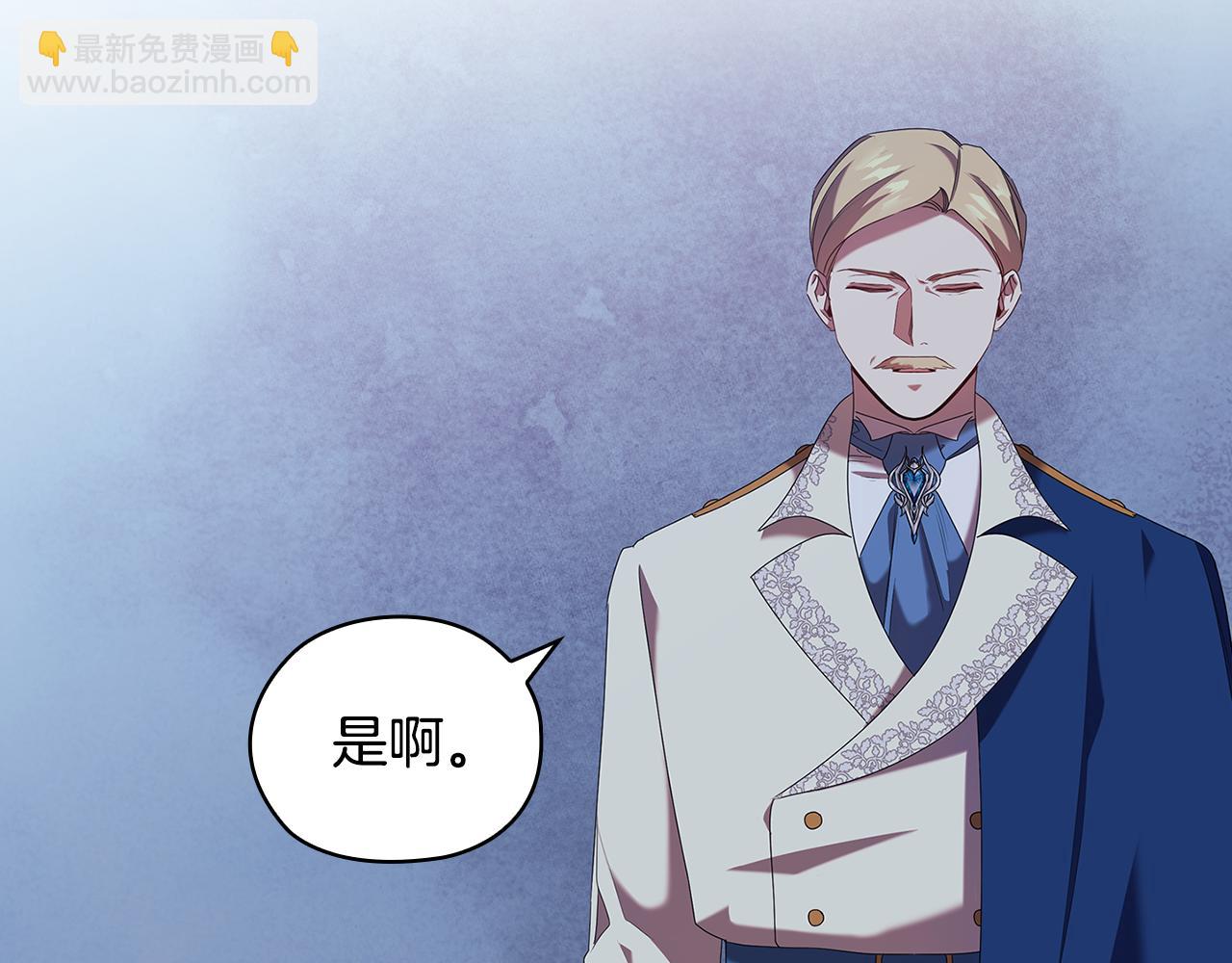 第98集 背负罪名16