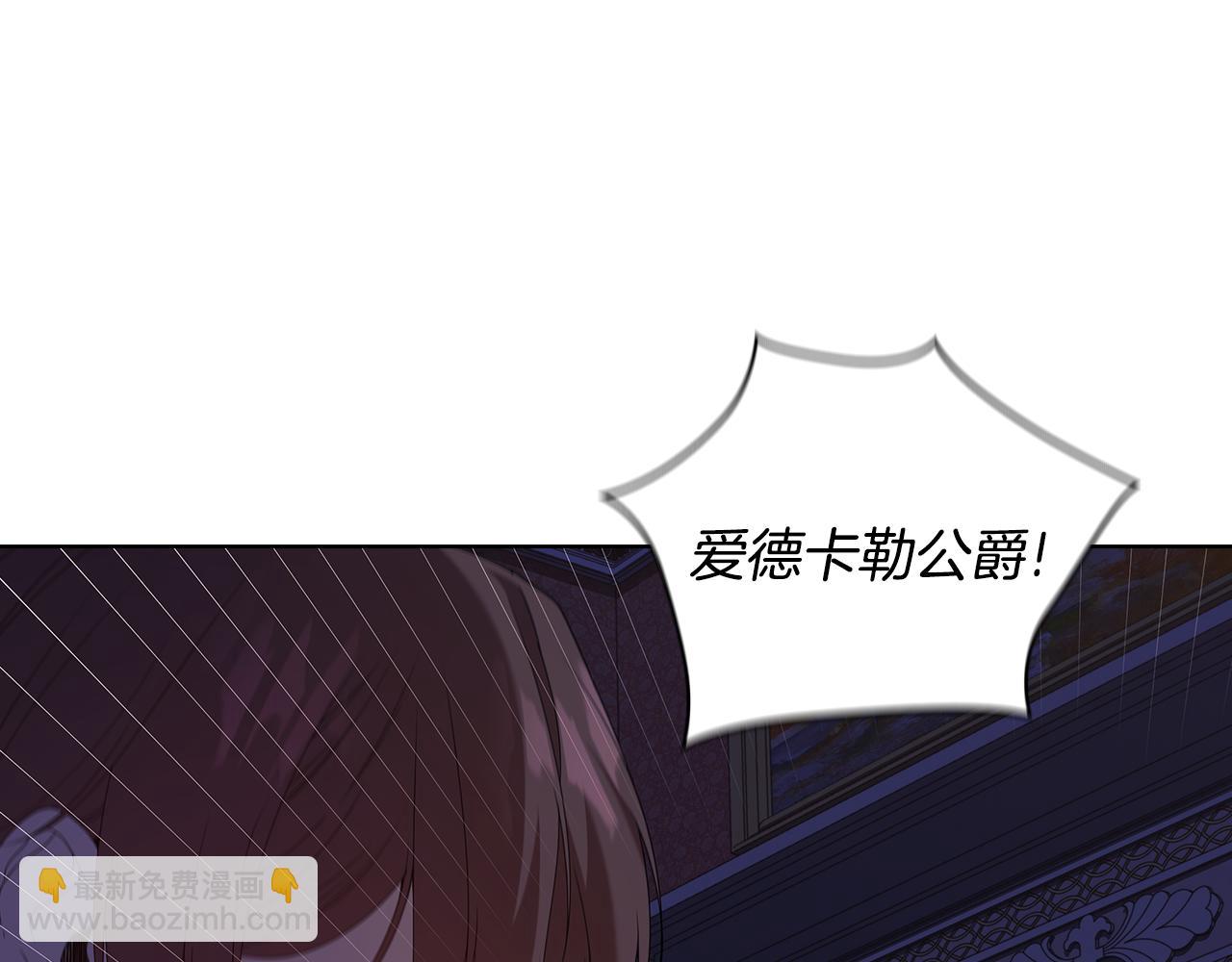 第98集 背负罪名18