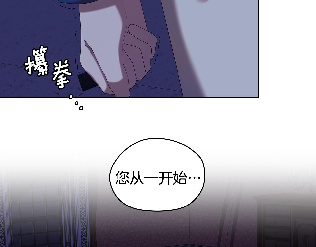 第98集 背负罪名24