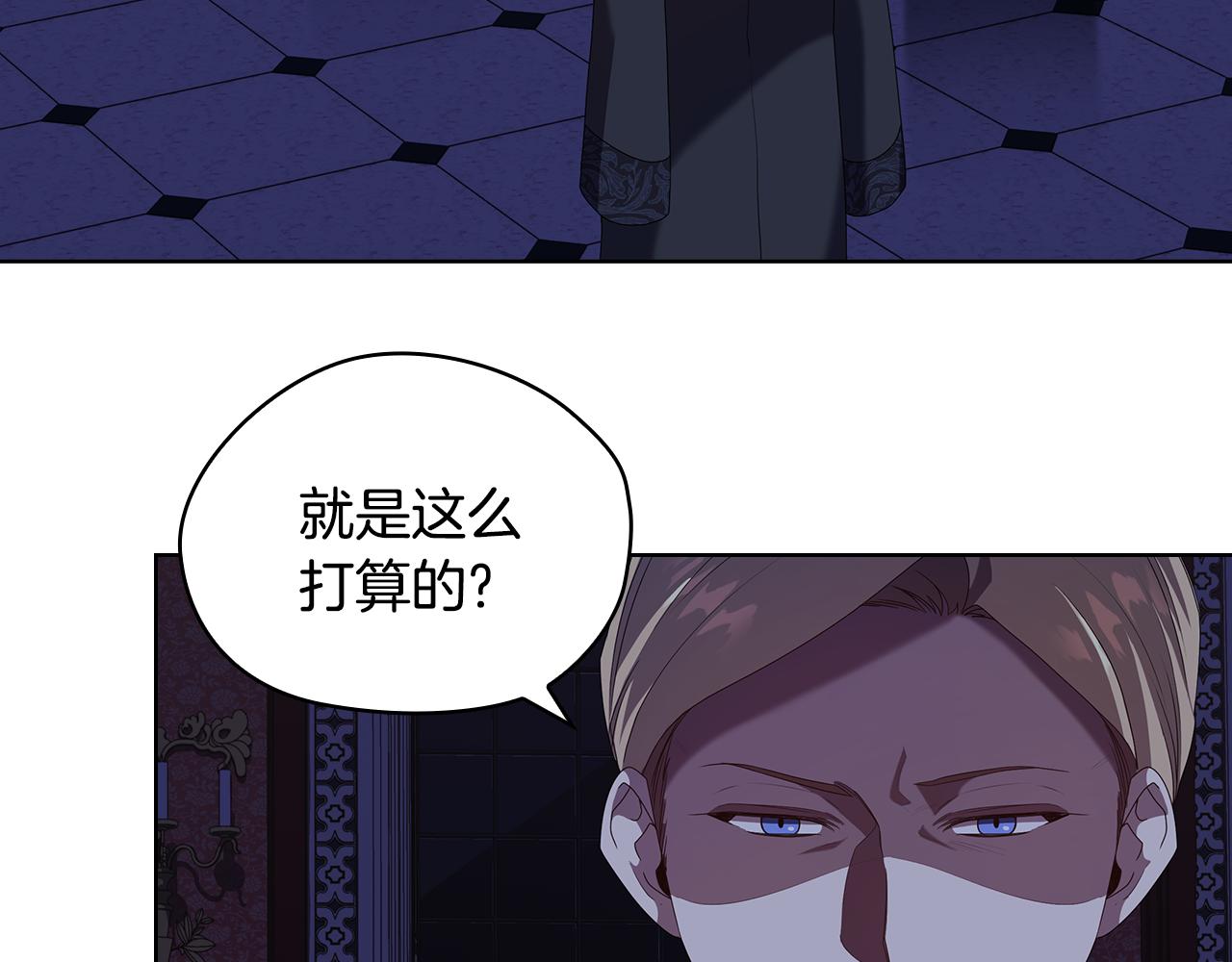 第98集 背负罪名26