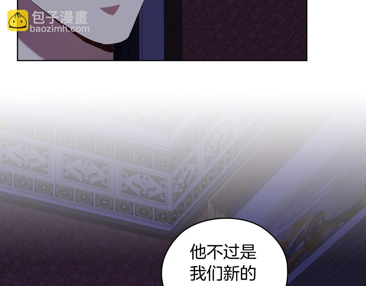 第98集 背负罪名28