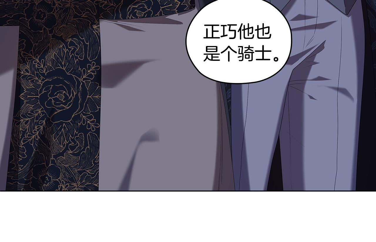 第98集 背负罪名31