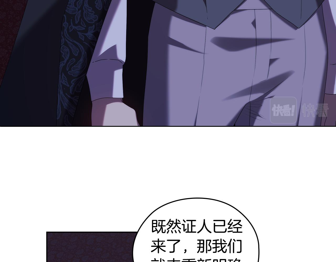 第98集 背负罪名35