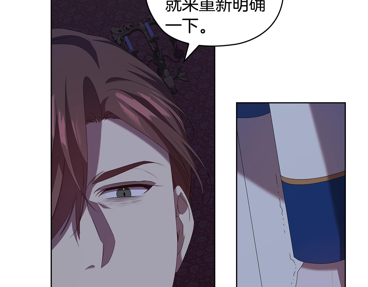 第98集 背负罪名36