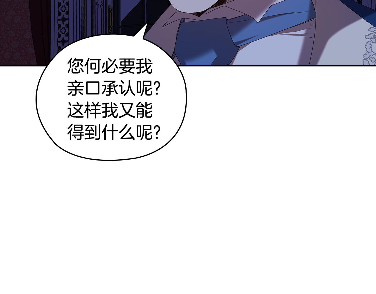 第98集 背负罪名39