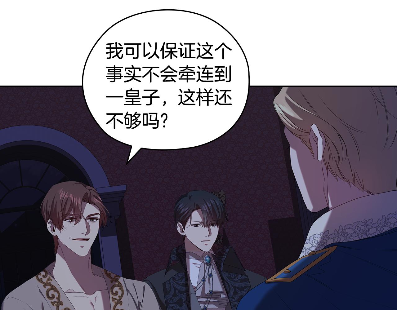 第98集 背负罪名40