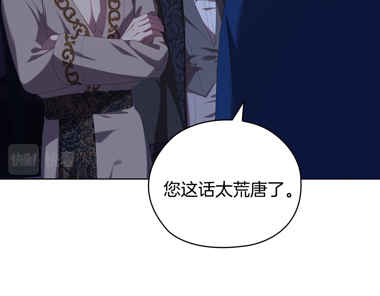 第98集 背负罪名41