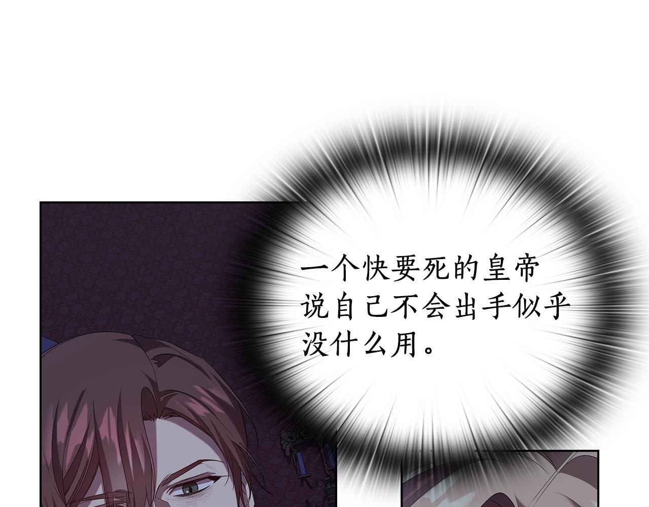 第98集 背负罪名42