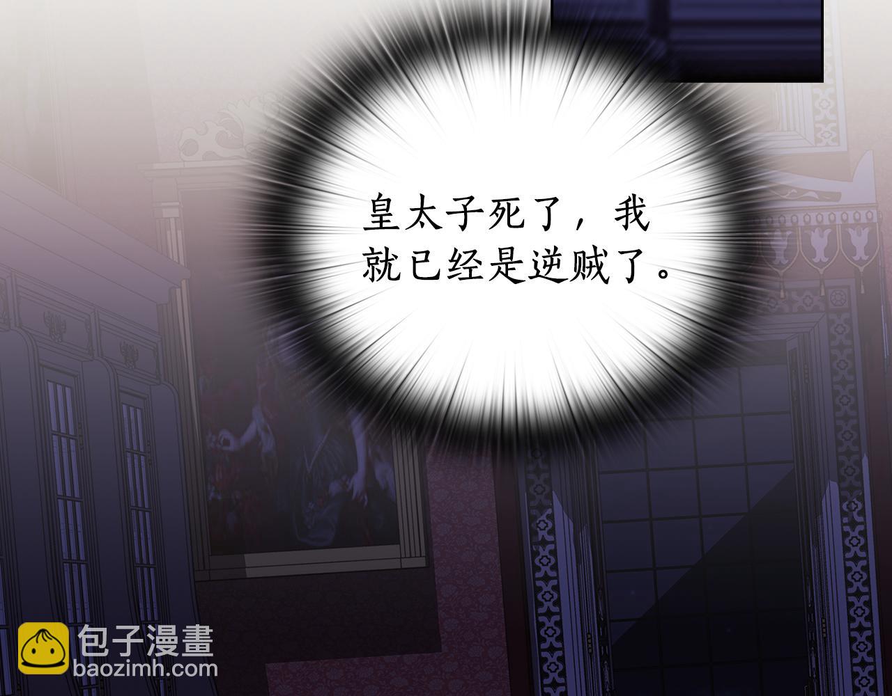 第98集 背负罪名44