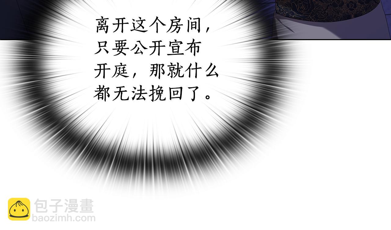 第98集 背负罪名50