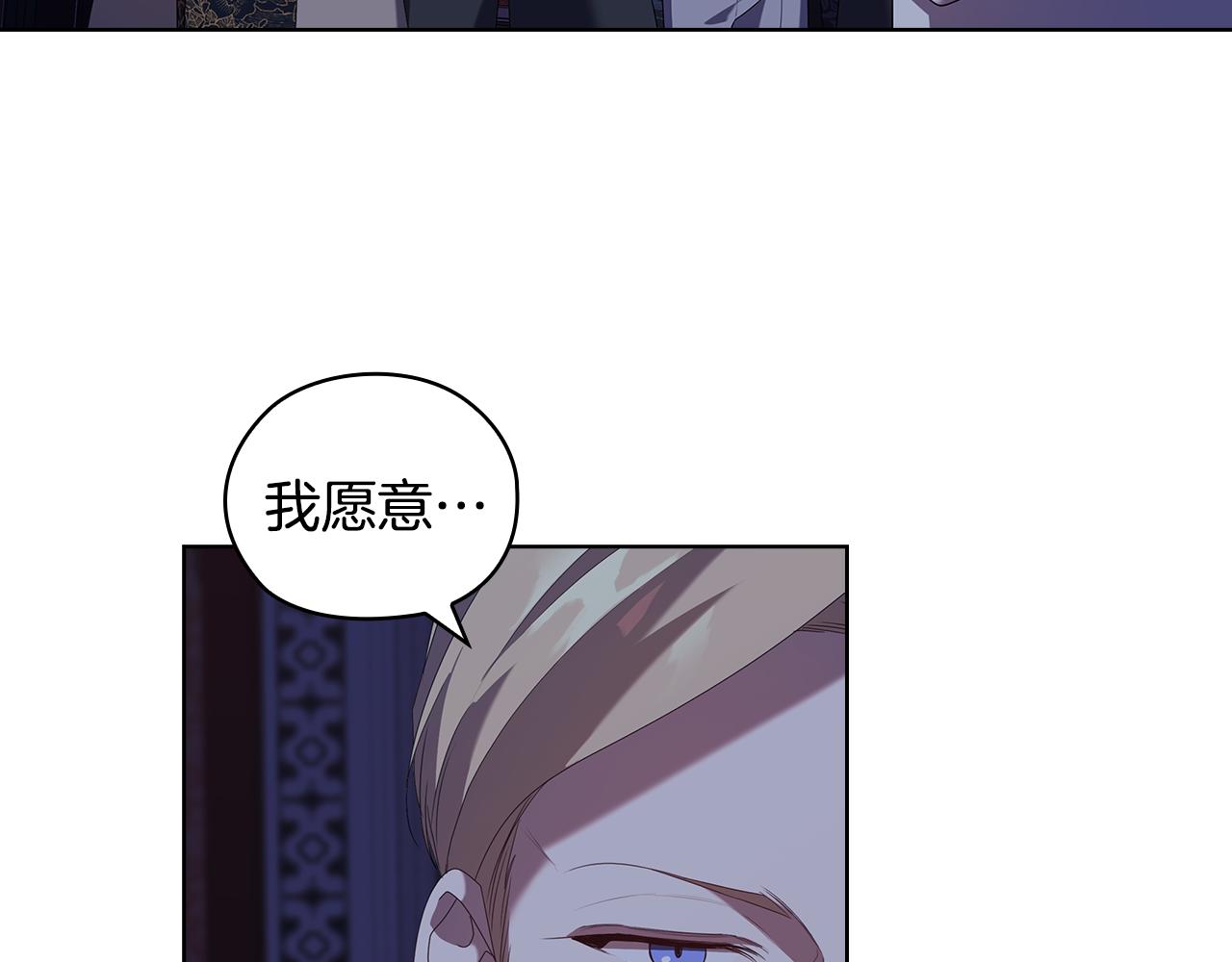 第98集 背负罪名53