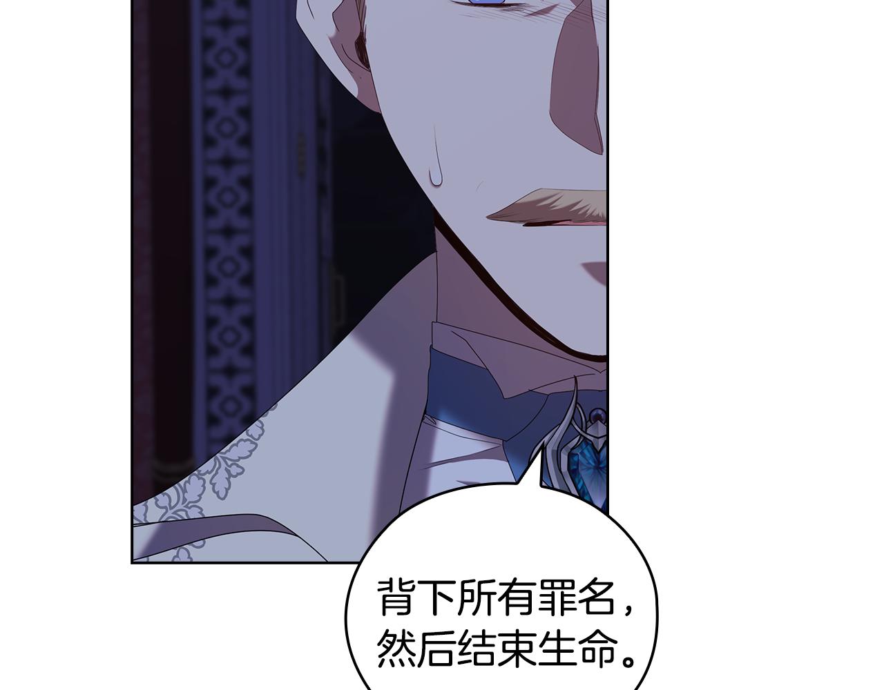 第98集 背负罪名54