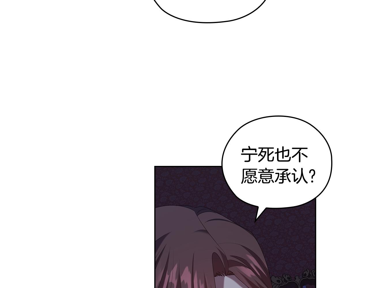 第98集 背负罪名55