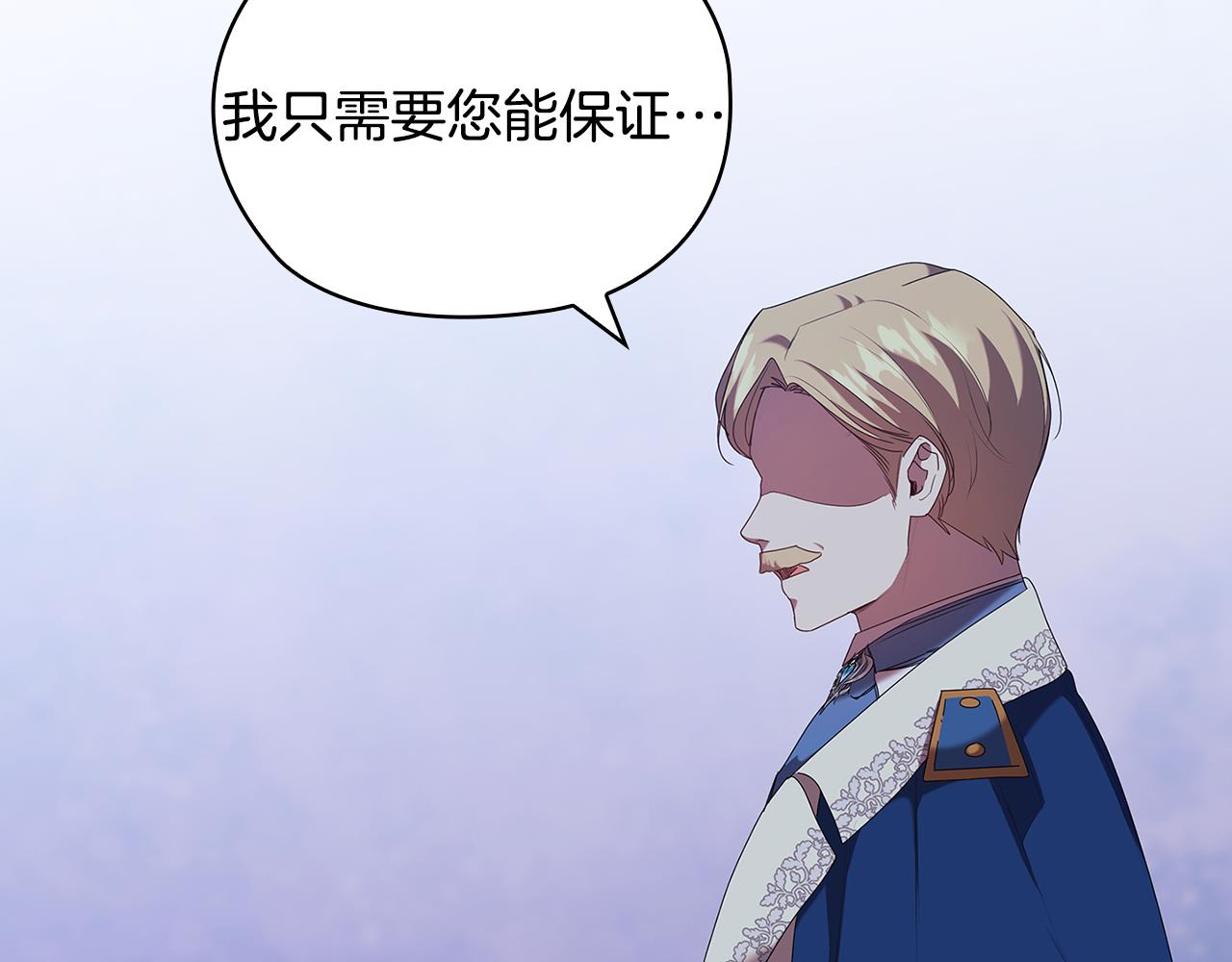 第98集 背负罪名59