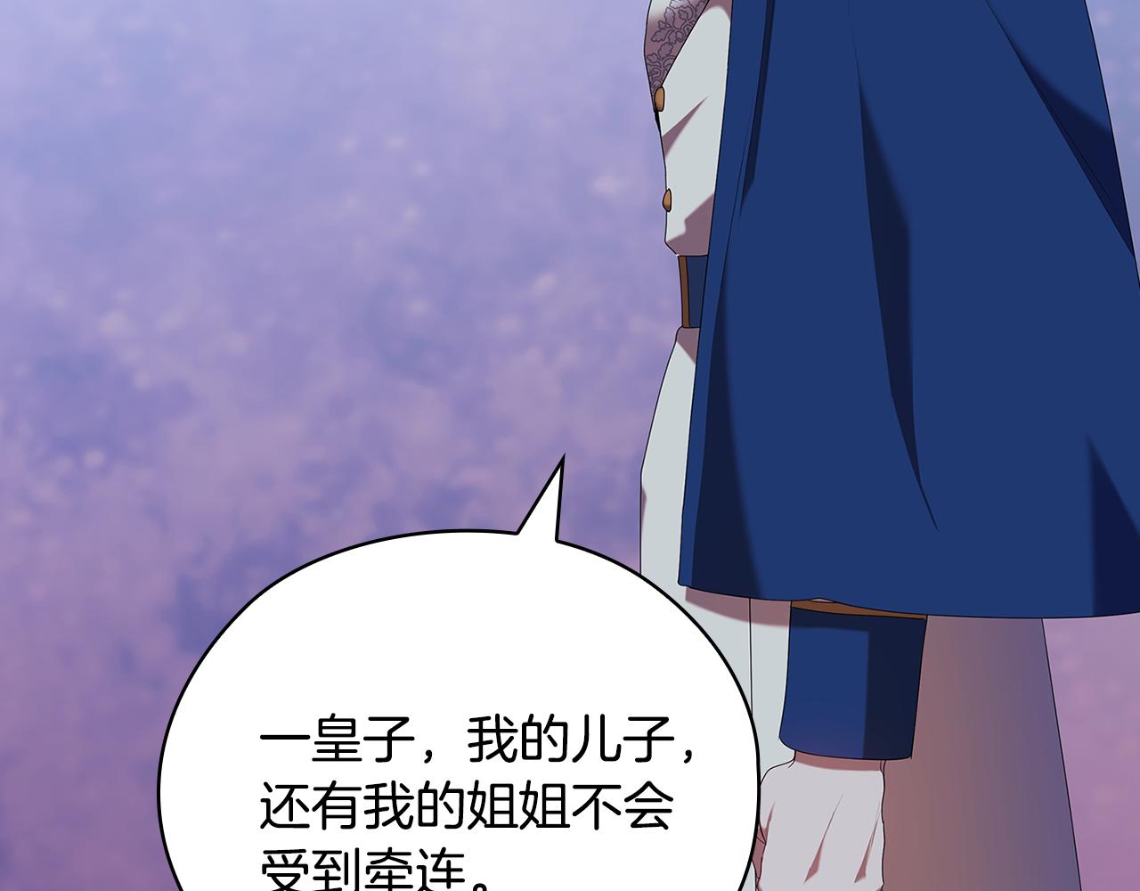 第98集 背负罪名60