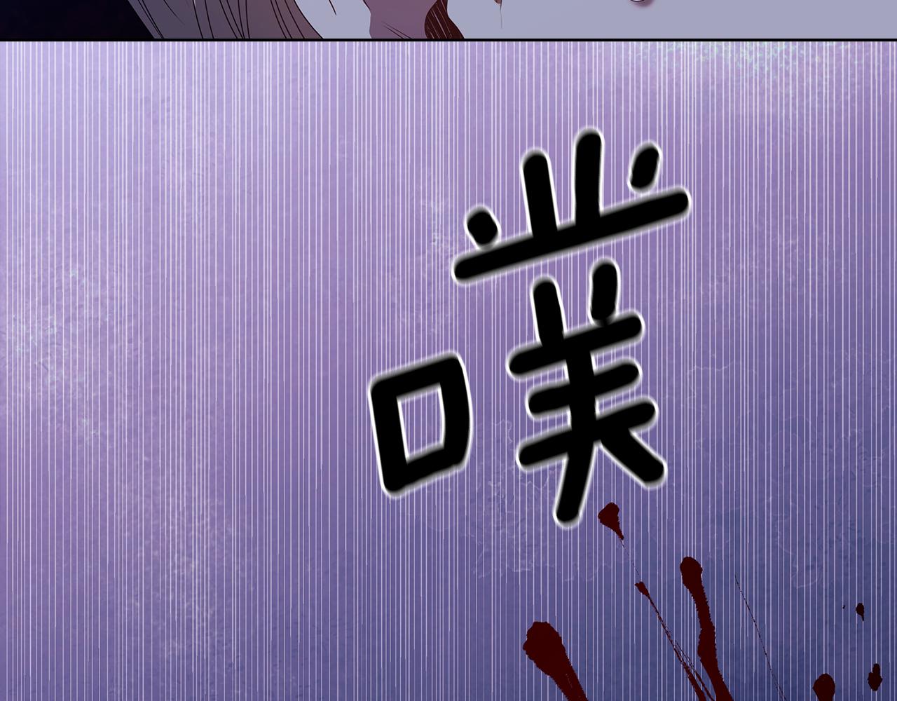 第98集 背负罪名67