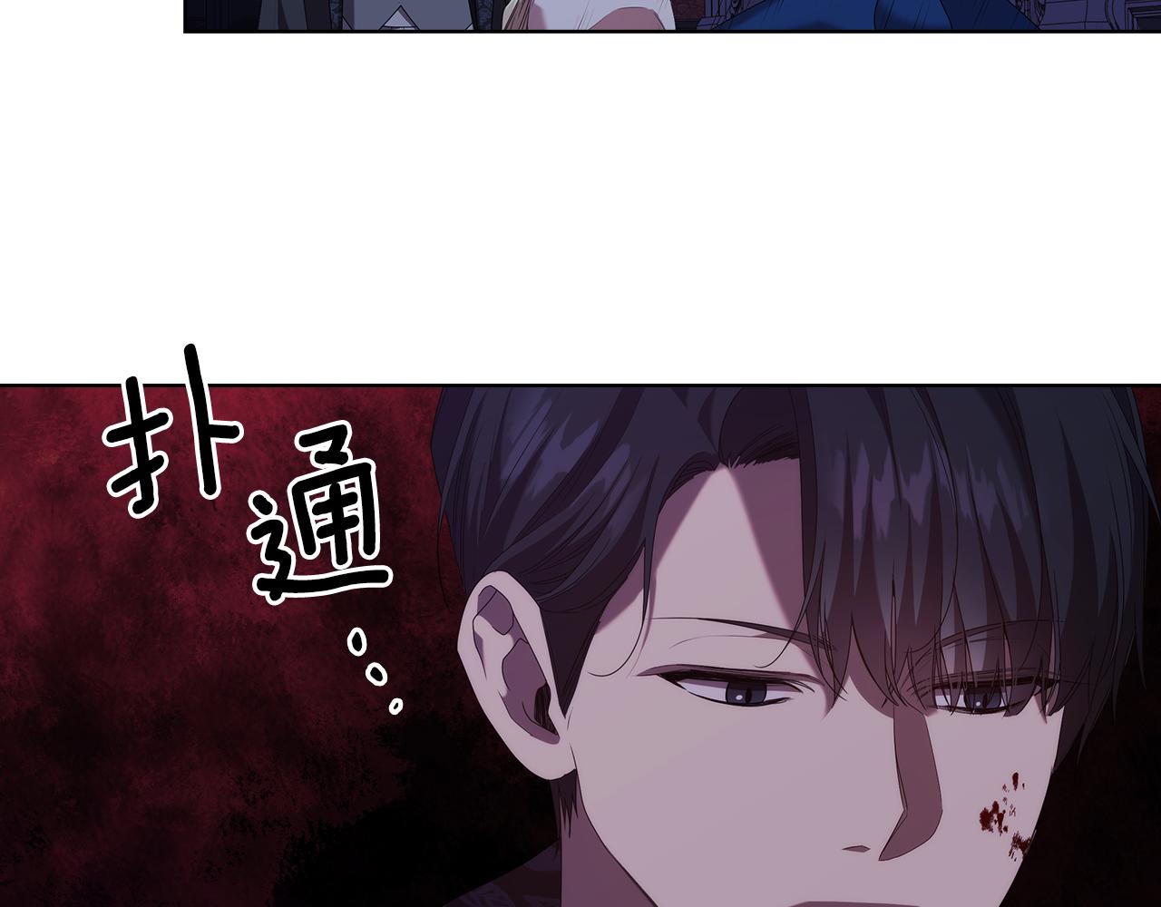 第98集 背负罪名70