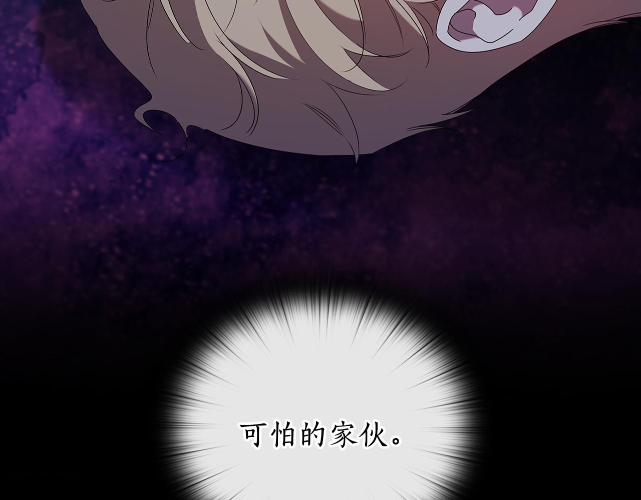 第98集 背负罪名75