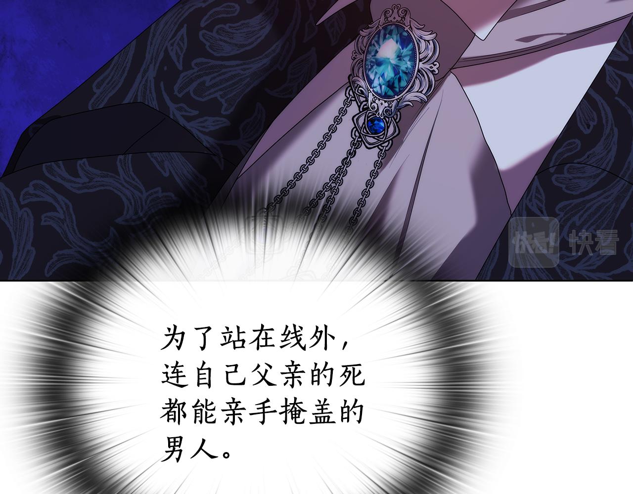 第98集 背负罪名81
